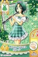 PP04 34/48 [Normal] : Puff Sleeve Dress Green / Akimoto Komachi