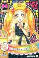 PP04 47/48 [Normal] : Lemon Squash Ribbon / Kasugano Urara