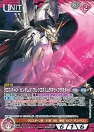 00/U RD011P[P]:1个十字叉管高达十字叉(ムラマサ布拉特)