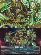 超Ⅱ-09[正常+]:爱猫神・巴斯蒂特