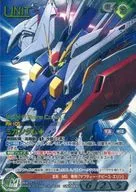 11E/U GN186S [S] : (Cold Foil Processing) Ξ Gundam