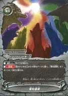 H-SS01/0039:龍枯盛衰