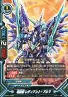 H-SS01/0049:龙装机Lady Alma