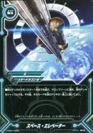 H-SS01/0056 : Space Elevator