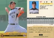 T032 [Regular Card] : Takashi Tamaki