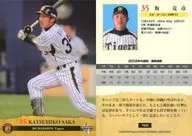 T050[常规卡]:坂克彦