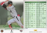 T098[标准卡]:鸟谷敬