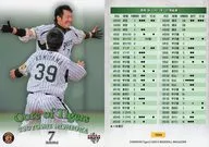 T099[常规卡]:西冈刚