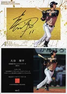 WB1 [Promotion Card] : Shohei Ohtani (Print with signature)