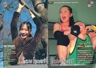 041 [tarjeta regular] : Rika Takahashi
