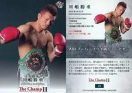 20 [レギュラーカード] ： 川嶋勝重