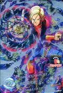 HGD5-SEC:超17号