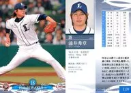 L09 [Regular Card] : Hideaki Wakui