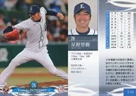 L16 [tarjeta regular] : Tomoki Hoshino