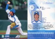 L02[常規卡]:岸孝之