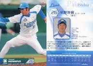 L14[常规卡]:星野智树
