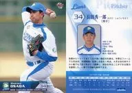 L18 [Regular Card] : Shuichiro Osada