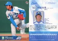 L26 [Regular Card] : Yoshiya Tazawa