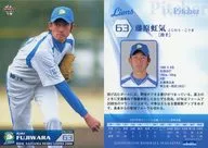 L32[常规卡]:藤原虹气