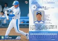 L44[常规卡]:高木浩之