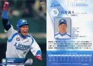 L45 [Regular Card] : Yoshihito Ishii