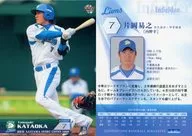 L47 [レギュラーカード] ： 片岡易之