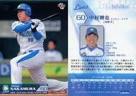 L55 [Regular Card] : Takeya Nakamura