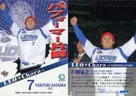 L79[常规卡]:片冈易之