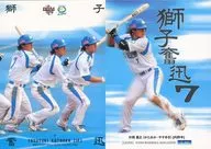 L96 [レギュラーカード] ： 片岡易之