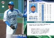 L06 [Regular Card] : Yukihiro Ueda