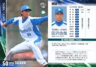 L43[常規卡]:田澤由哉