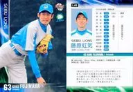 L48[常规卡]:藤原虹气