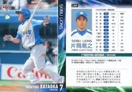 L60 [tarjeta regular] : Yasuyuki Kataoka