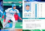 L62 [Regular Card] : Yoshihito Ishii