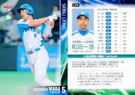 L75 [Regular Card] : Kazuhiro Wada
