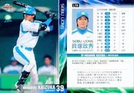 L78[標準卡]:貝冢政秀