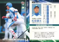 L84[常规卡]:松坂健太