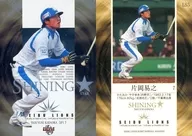 LS5 [insert card] : Yasuyuki Kataoka
