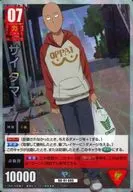 OH-01-005[ヤバい]：(ホロ)サイタマ