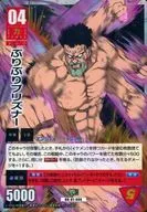 OH-01-006[啊哈]:(Holo)Q弹布丁
