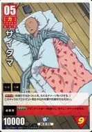 OH-01-015[普通]：(ホロ)サイタマ