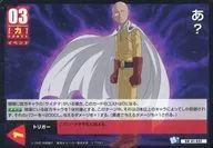 OH-01-037[普通]：(ホロ)あ?