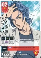 OHD-01-005普通:美少年假面