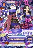 16 PZ 003 : Lady Lame Ribbon One Pie/Daichi no No