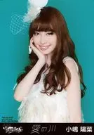 小嶋陽菜/上半身・体左向き・右手顔/CD「愛の川」(Type B)特典生写真