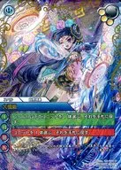 PR-080[プロモーションカード]：大極風