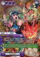 9-053S[S]：(クロノレア)獄狼拳士 ジュオ