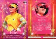 11[標準卡]:藤田幸希