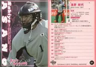 21 [レギュラーカード] ： 浅野祥代