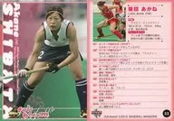 32[常规卡]:柴田茜